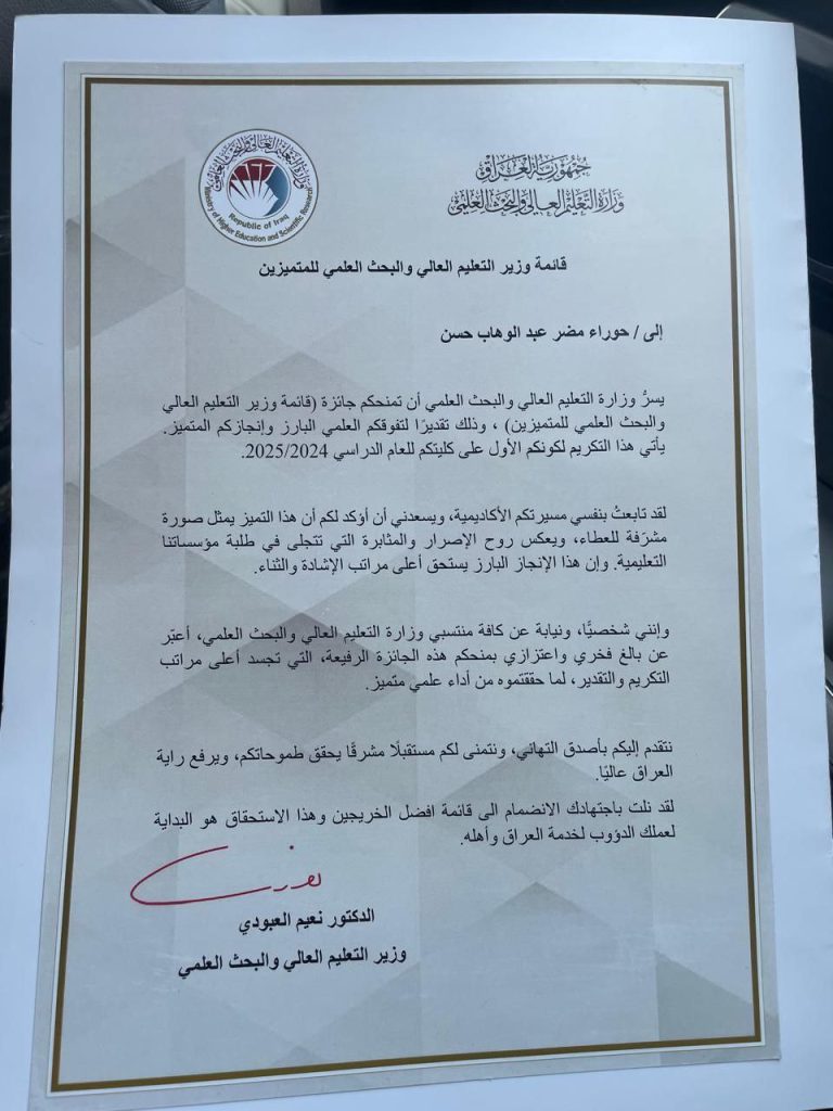 photo_٢٠٢٥-٠٨-٠٧_١١-٥٤-٣٩