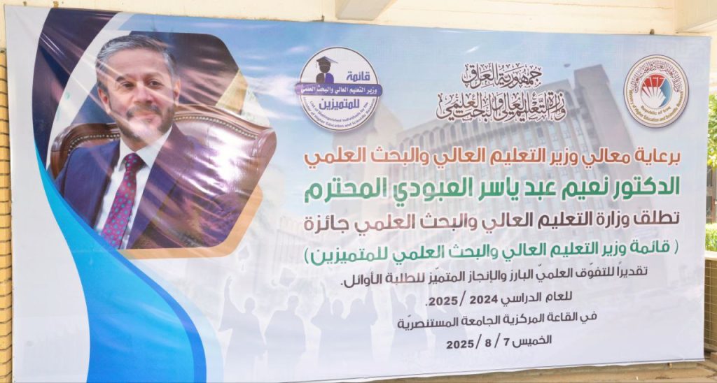 photo_٢٠٢٥-٠٨-٠٧_١١-٥٦-٠١