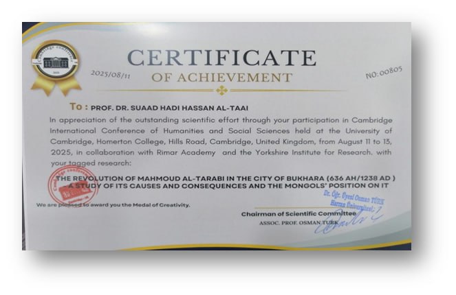 photo_٢٠٢٥-٠٨-٢٨_١٢-٠٦-٢٣