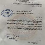 photo_٢٠٢٥-٠٩-٠٤_١٩-١٥-١٦ (2)