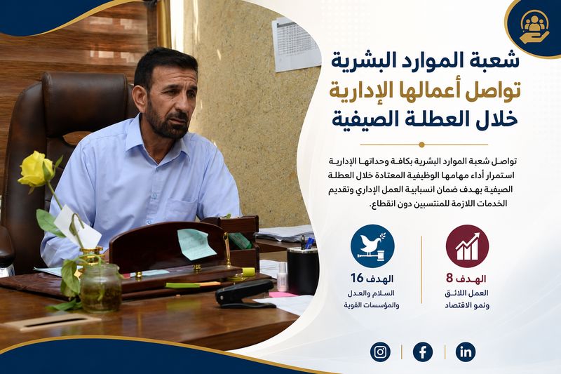 موارد